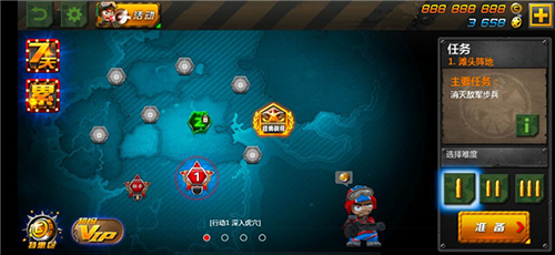 小小部队2免费内购版