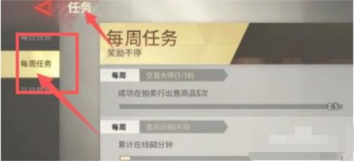 超凡先锋国际服2023版本