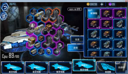 银河掠夺者单机修改版