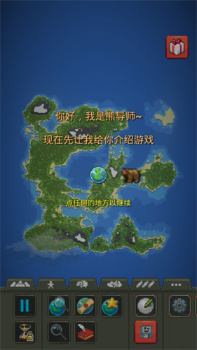 我的文明模拟器破解版全物品解锁