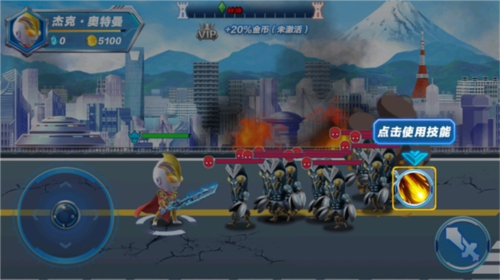 源计划奥特超人最新版