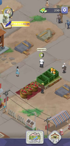 夺笋高手免广告版