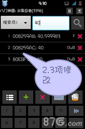 冷血射手汉化版