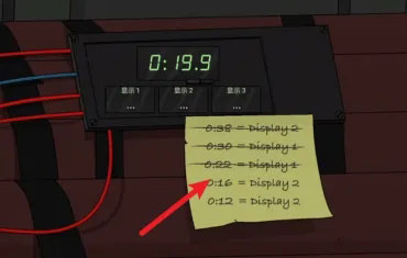 塞拉七号破解版内置功能菜单