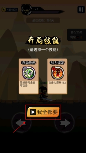 悟空快打修仙传免广告版