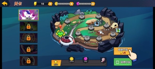 一波超人免广告版2023