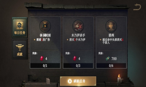 无尽噩梦禁区无限金币无限钻石版