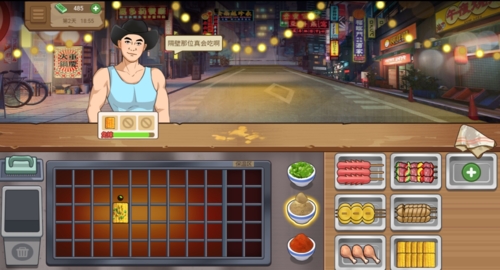 我的大排档无限金币无广告版