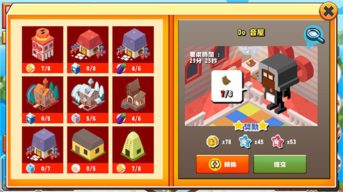 建立王国就要从零开始无限金币钻石版