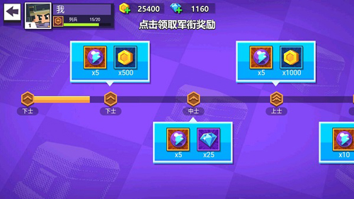 像素枪战射击游戏