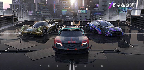 王牌竞速九游服