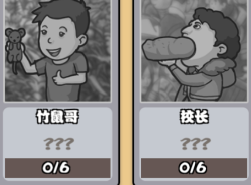 一起来摆摊赚钱版