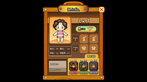 街头妈咪韩式摆摊汉化破解版