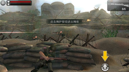 火线指令诺曼底旧版本