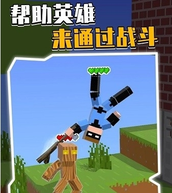 我的下界合金剑最新版