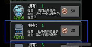 猛鬼宿舍御敌千里无限金币版