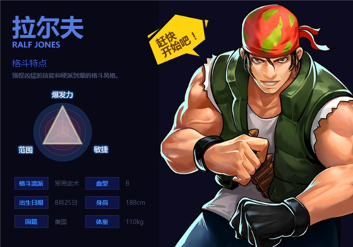 拳皇97风云再起屠蛇版