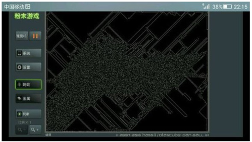 疯狂粉末破解版粉末全解锁版