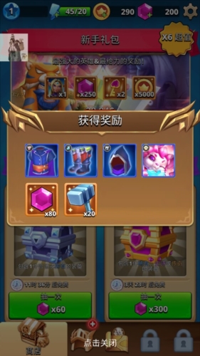 弓箭手猎人内购版