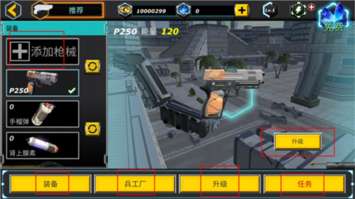 拉斯维加斯英雄模拟器破解版