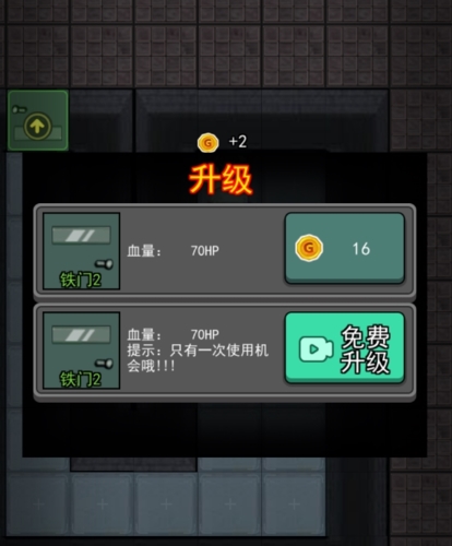 猛鬼宿舍普通版