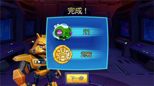 愤怒的小鸟变形金刚无限金币钻石版