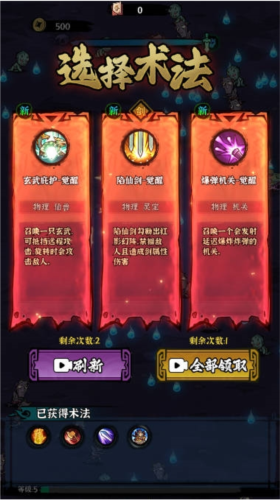 地府传说去广告版