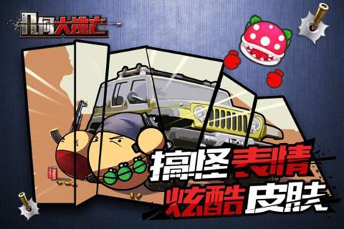 几何大逃亡最新版