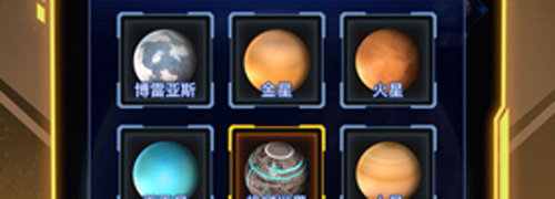 星球破坏模拟器2023版本