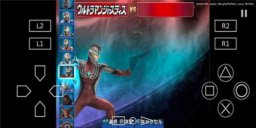 奥特曼进化格斗3手机版