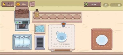 可口的咖啡无广告版