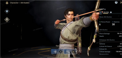 刺客信条代号JADE测试服