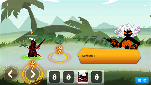 火柴人瞅你咋地内置修改器Mod菜单