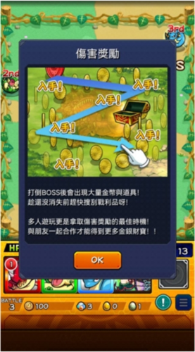 怪物弹珠gamewith日服