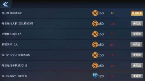 全民枪神边境王者免广告版