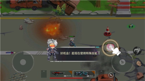 极乐精英体验版