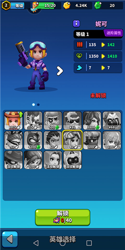 天才枪手官方正版