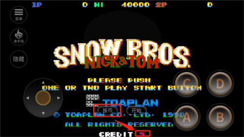 雪人兄弟经典版无敌版