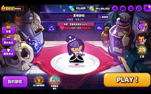 跑跑姜饼人烤箱大逃亡国际版