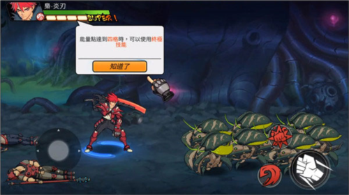 Captor Clash中文版