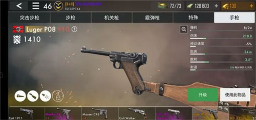 世界战争英雄手机版