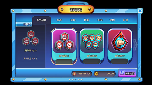 街头妈咪韩式摆摊汉化破解版