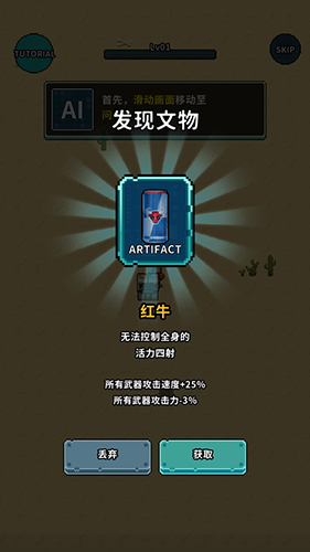 地球净化工程无限货币版