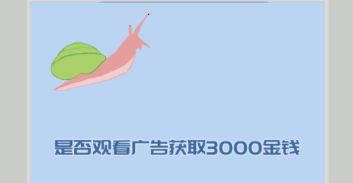 我的公众号破解版