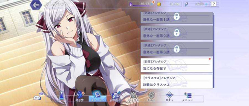 想要成为影之实力者手游国际版