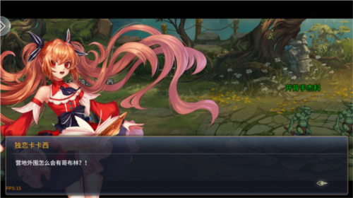 勇者奇迹最新版本