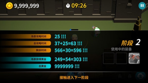 封魔战争破解版