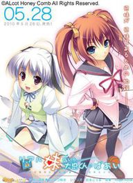 实妹相伴的大泉君安卓版