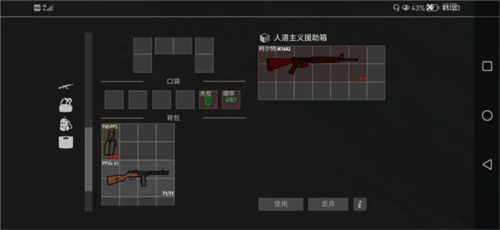 逃离暗影破解版无限金币