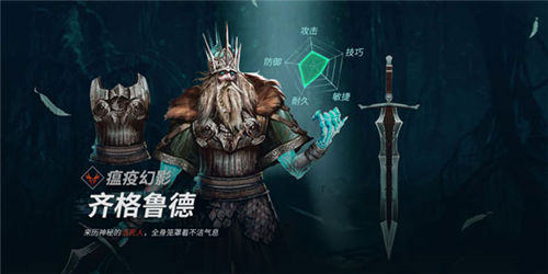 魂之刃巨龙城堡九游版